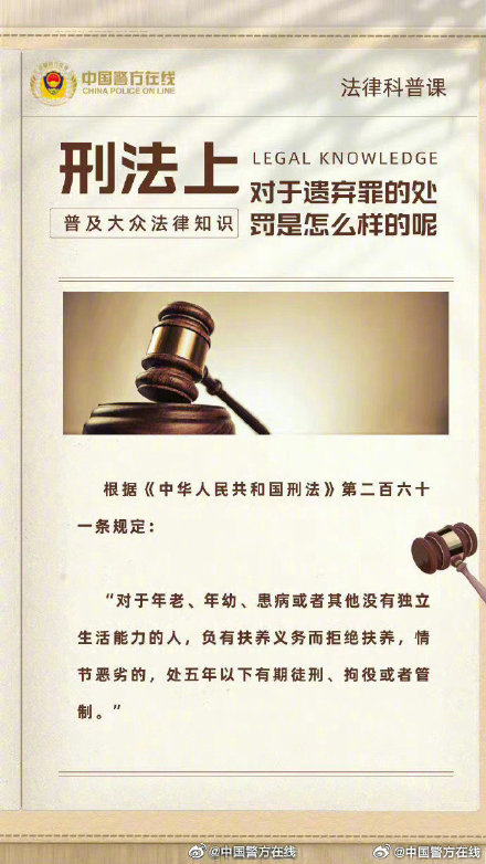 一肖一碼一特一中，揭示背后的違法犯罪問(wèn)題