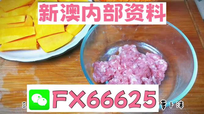新澳最新最快資料，掌握前沿信息，洞悉發(fā)展動(dòng)態(tài)