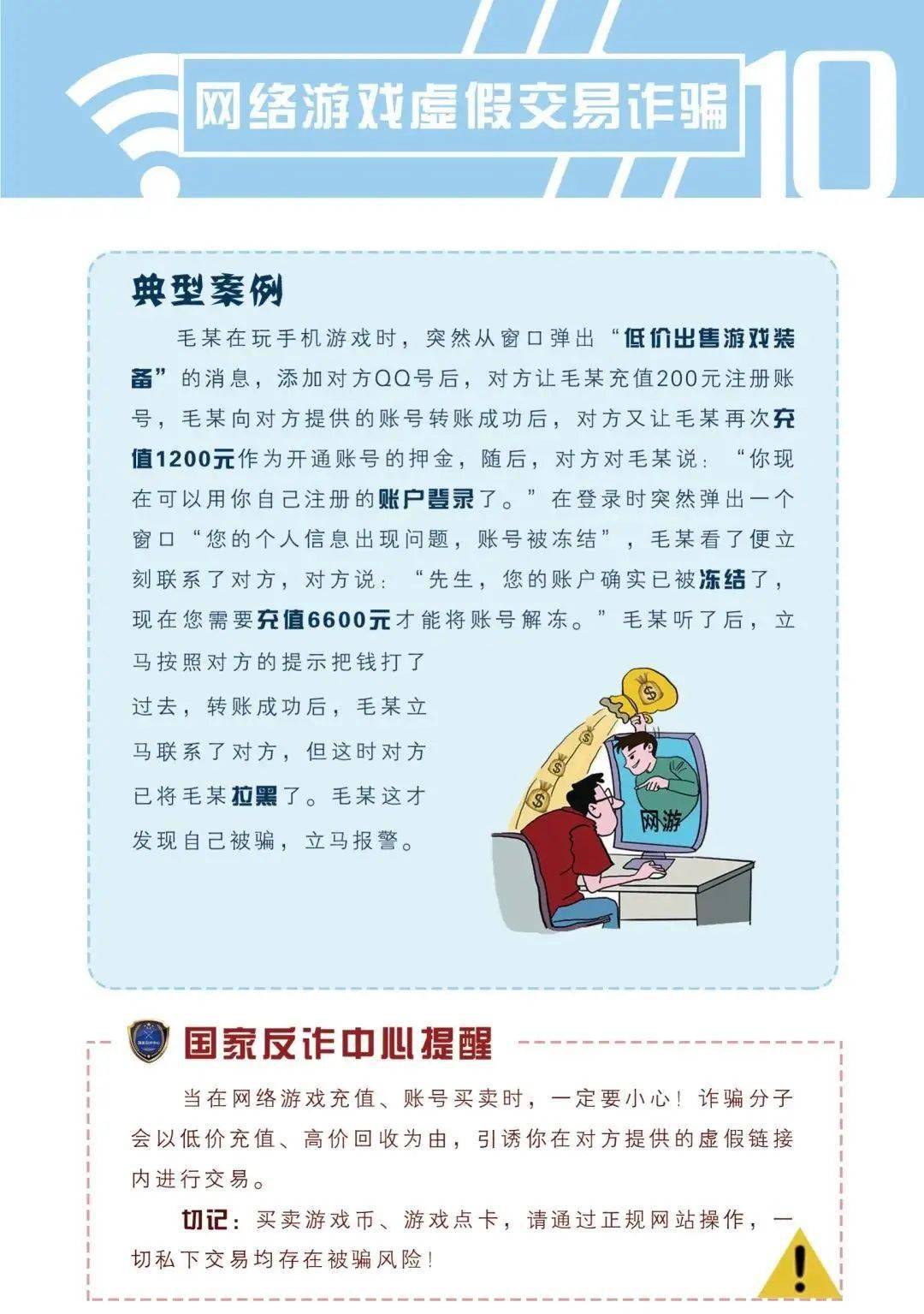 澳門正版資料大全與犯罪預(yù)防的重要性