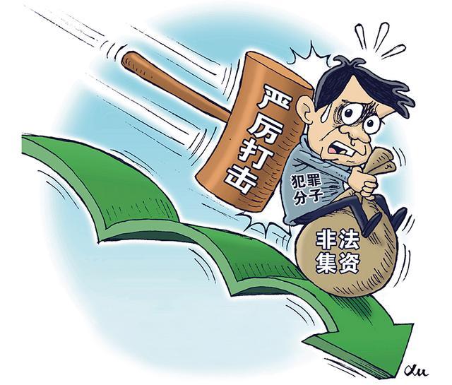關(guān)于澳門免費資料的探討與警示——警惕違法犯罪風險