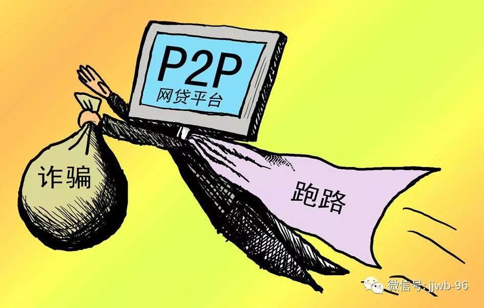 澳門今晚必開一肖——警惕背后的違法犯罪問題