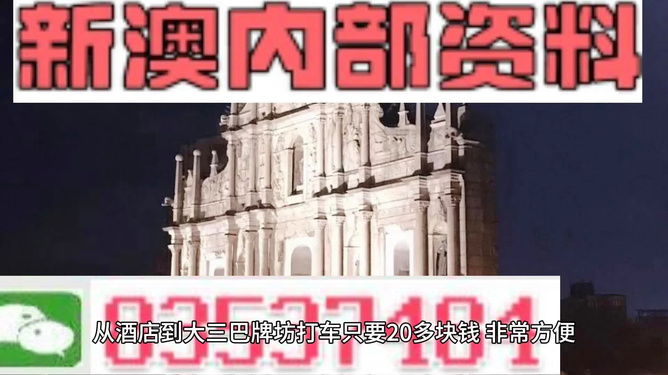關(guān)于新澳精準資料免費大全的探討——一個關(guān)于違法犯罪問題的探討