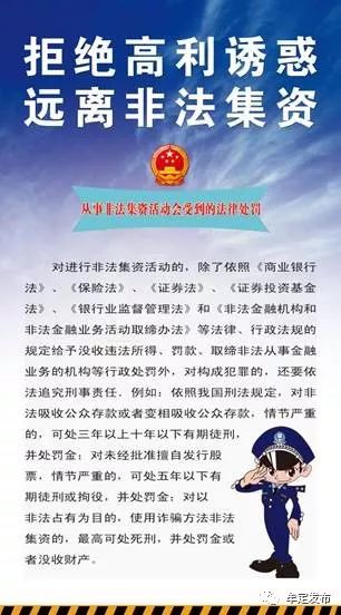 新澳好彩天天免費資料，警惕背后的違法犯罪風險