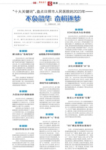 澳門(mén)管家婆一肖一碼一特，揭示背后的違法犯罪問(wèn)題