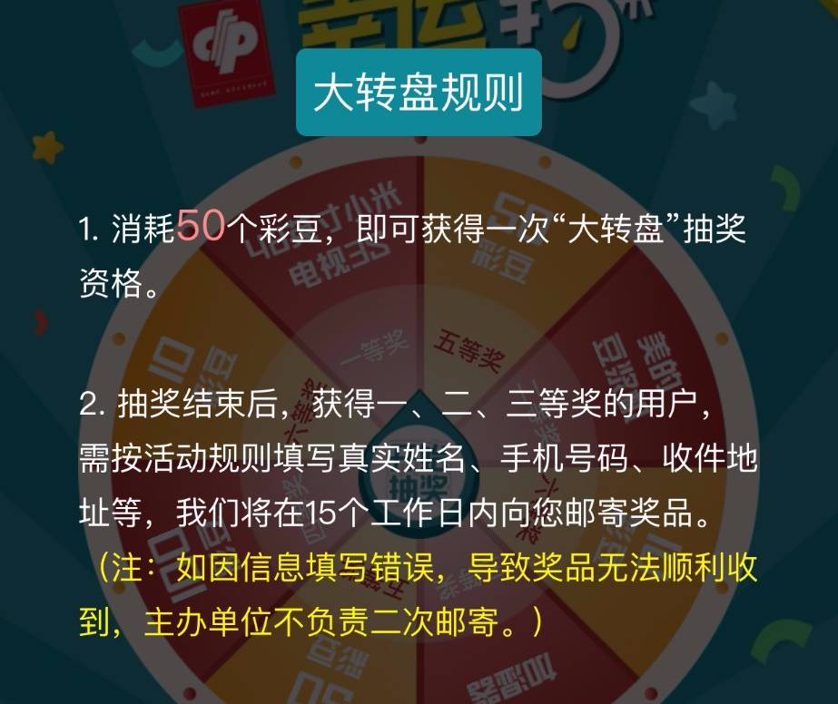 澳門(mén)天天彩期期精準(zhǔn)——揭示背后的違法犯罪問(wèn)題