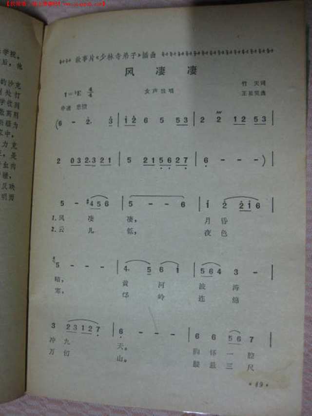 二四六天好彩（944cc）免費資料大全——探索幸運之門