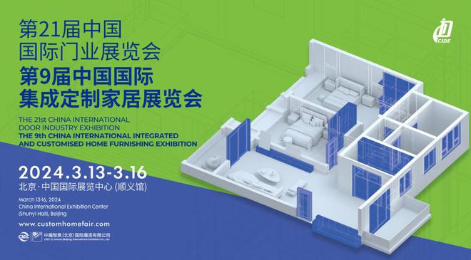 探索未來(lái)之門(mén)，2024年新門(mén)最新資料深度解析