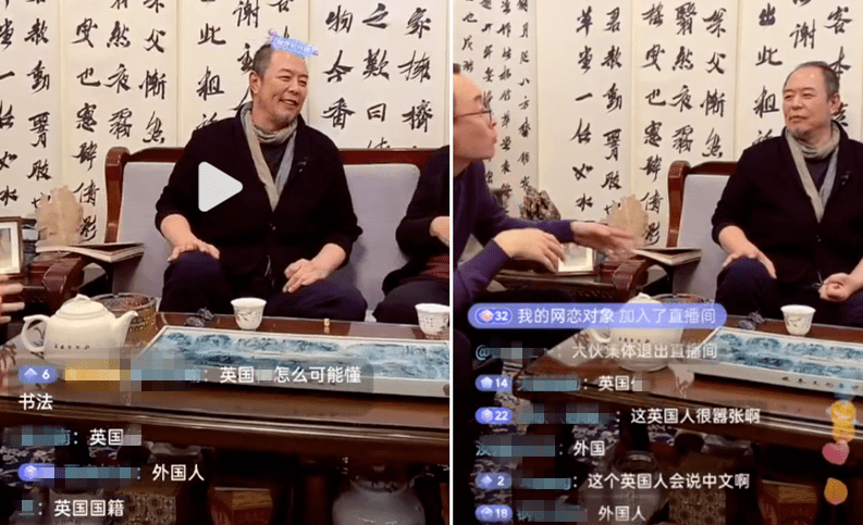 曾道道人資料免費大全，深度挖掘與探索
