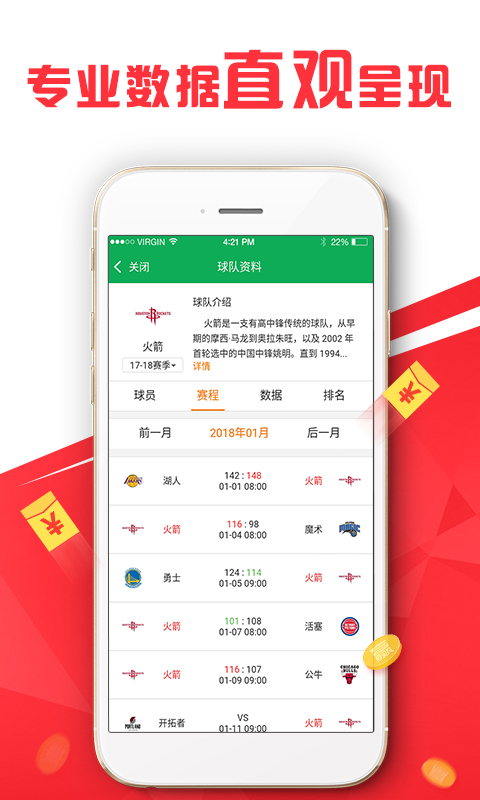 迎接新篇章，2024年新澳資料免費(fèi)公開(kāi)