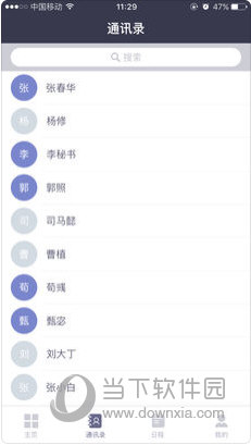 百科 第9頁