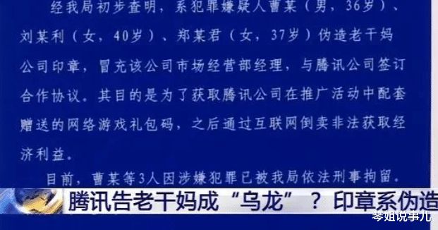 關(guān)于新澳門一碼一碼100準確性的探討——揭示背后的風險與犯罪問題