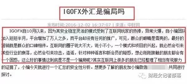 警惕新澳門精準四肖期期中特公開的潛在風險——揭露相關(guān)違法犯罪問題