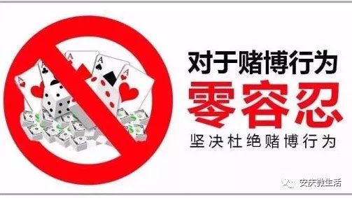 新澳天天開獎資料大全最新版與違法犯罪問題