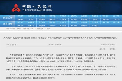 警惕新澳天天彩免費(fèi)資料查詢背后的違法犯罪風(fēng)險(xiǎn)