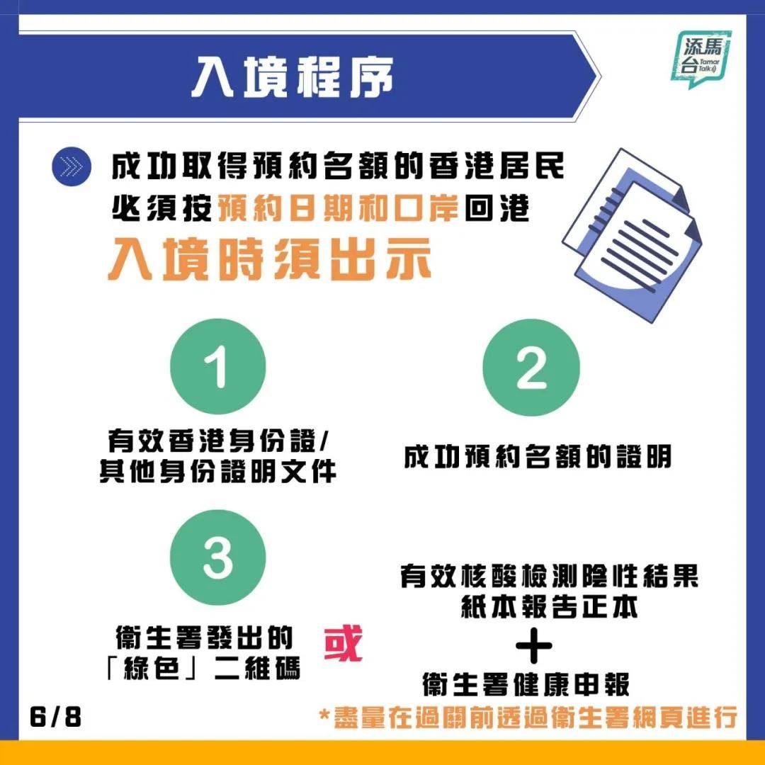 新澳天天開獎免費資料背后的犯罪問題探討