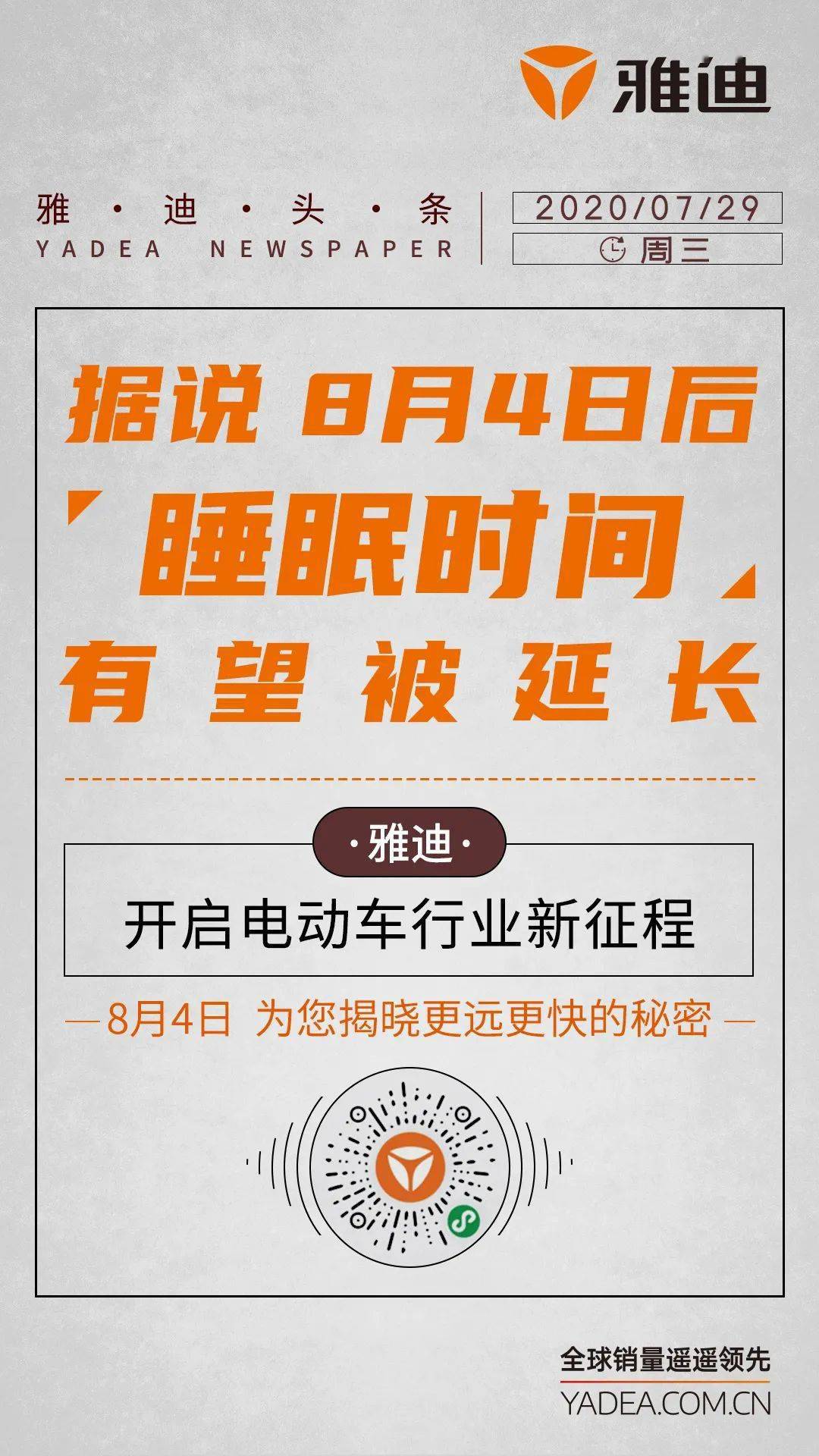 澳門(mén)王中王最新章節(jié)揭秘，探尋那神秘的100%正確答案