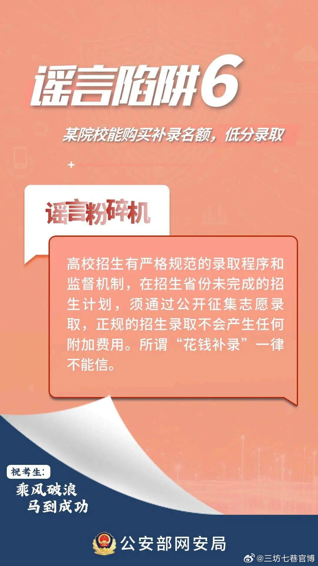一肖一碼，揭秘背后的真相與警示