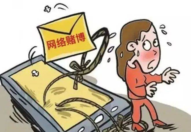 警惕網(wǎng)絡(luò)賭博陷阱，遠(yuǎn)離新澳六開彩等非法彩票活動(dòng)