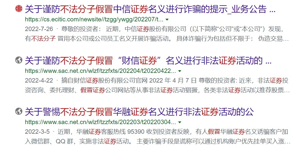關于澳門特馬今晚開獎的探討與警示——警惕違法犯罪風險