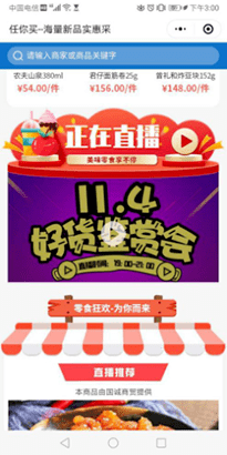 探索王中王開獎(jiǎng)的秘密，十記錄網(wǎng)與數(shù)字7777788888的魅力