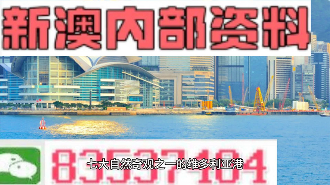 新澳精準(zhǔn)資料最新版的免費(fèi)提供及其重要性