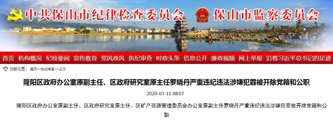 澳彩資料免費的資料大全WWE與違法犯罪問題探討