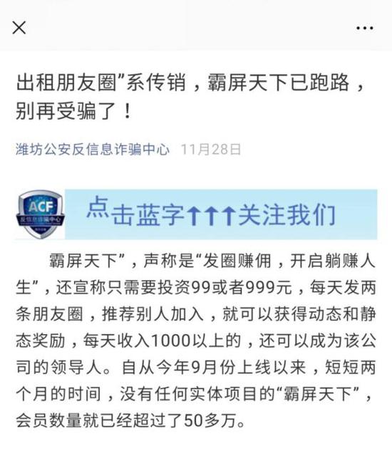 新澳好彩天天免費(fèi)資料，一個(gè)關(guān)于違法犯罪問題的探討