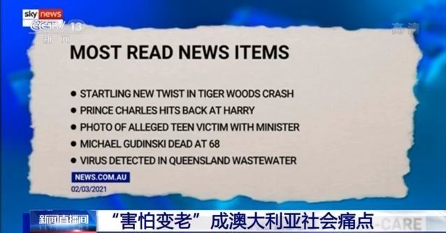 揭秘2024新澳精準正版資料，探索前沿科技與社會發(fā)展的交匯點