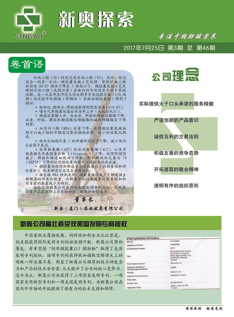 探索2024新奧精選免費資料的世界