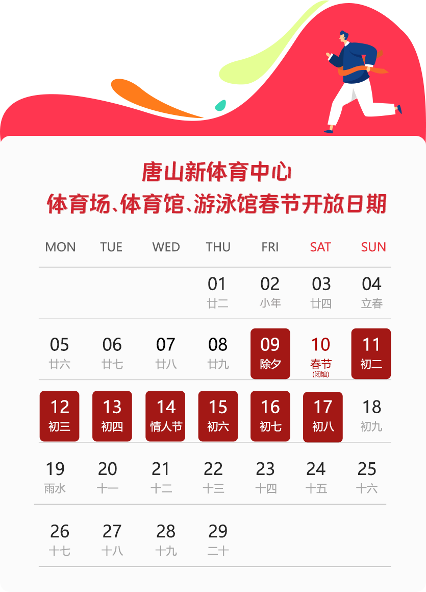 新澳2024今晚開獎結果，期待與驚喜交織的時刻