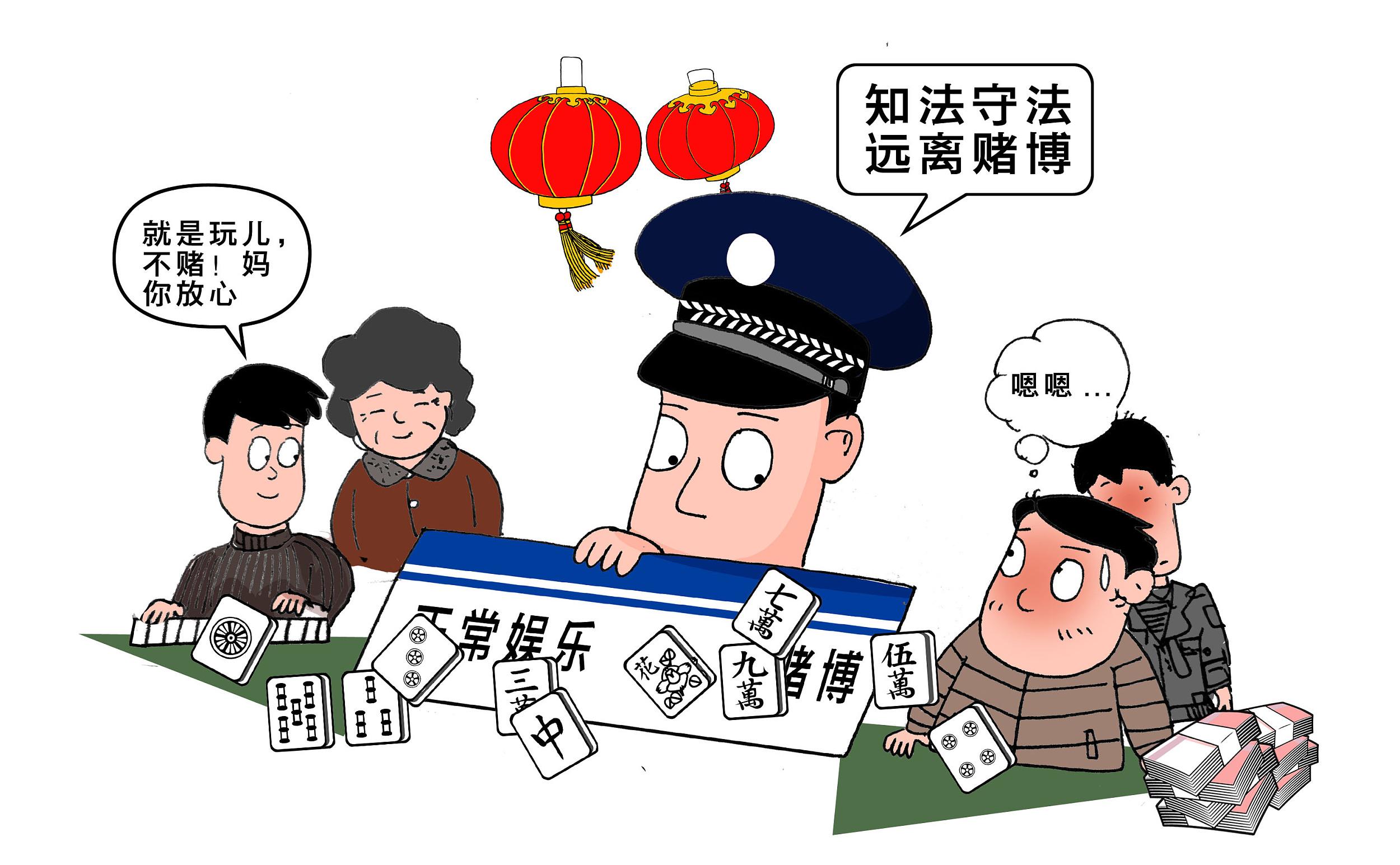 關(guān)于澳門特馬今晚開獎(jiǎng)的探討與警示——警惕違法犯罪風(fēng)險(xiǎn)