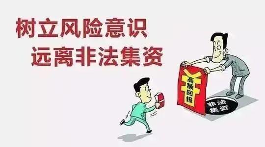 關于澳門免費最精準龍門的探討——警惕違法犯罪風險