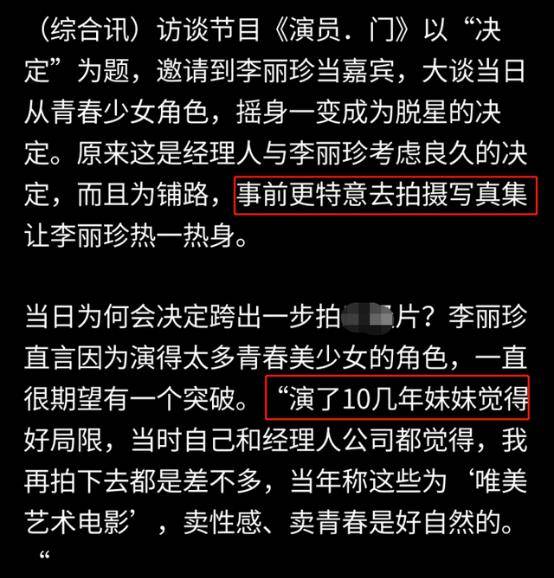 澳門特馬今晚開獎背后的故事，揭露違法犯罪問題的重要性