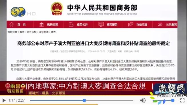 新澳天天免費(fèi)資料大全與違法犯罪問(wèn)題