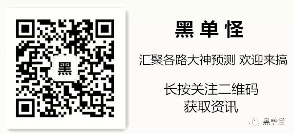 關(guān)于最準一肖一碼一一中一特背后的潛在風險與犯罪問題探討