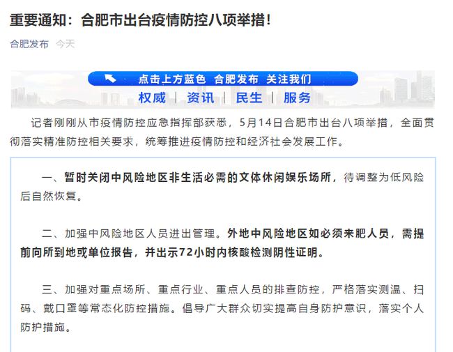 澳門4777777今晚開獎查詢，警惕背后的風險與違法犯罪問題