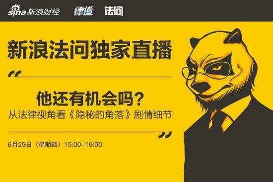 澳門金鎖匙背后的秘密，犯罪與法律邊緣的探討
