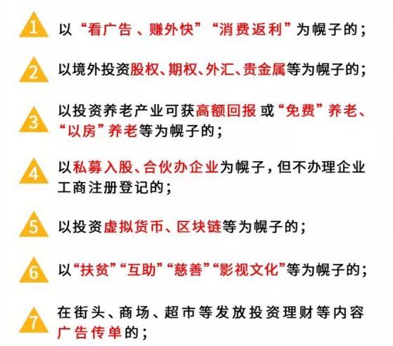 澳門一一碼一特一中準(zhǔn)選今晚——警惕違法犯罪風(fēng)險(xiǎn)