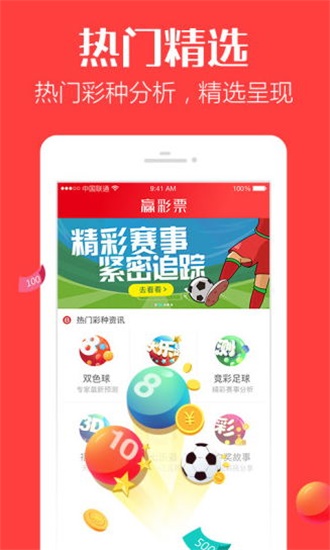 警惕網(wǎng)絡(luò)賭博風(fēng)險(xiǎn)，切勿沉迷非法特馬彩票游戲
