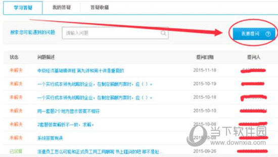 關(guān)于澳彩資料與0149337cσm查詢的探討