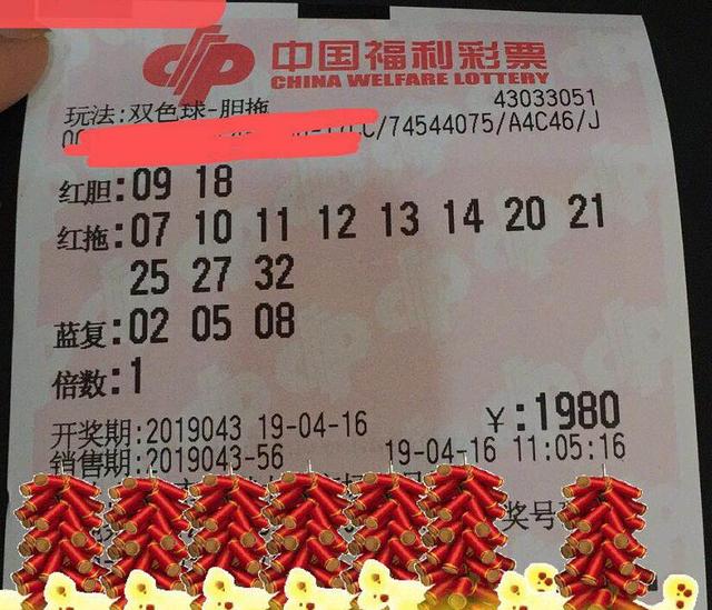 2024新澳門今晚開獎(jiǎng)號碼與香港的彩票文化