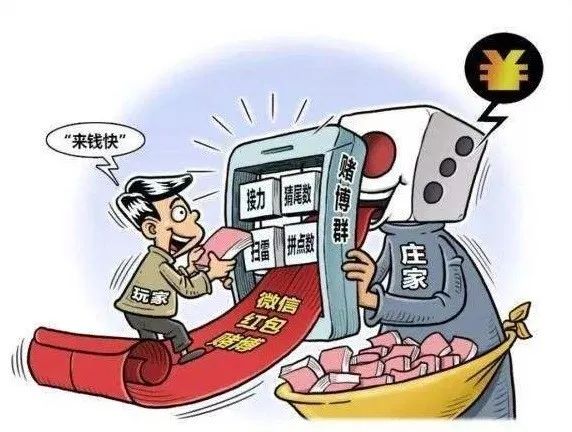 關(guān)于澳門特馬今晚號(hào)碼的誤解與警示——遠(yuǎn)離賭博犯罪