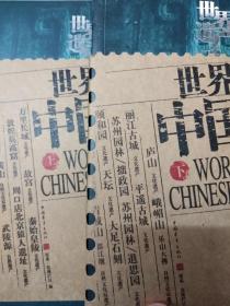 揭秘未來好彩之門，探索2024年天天開好彩資料的世界