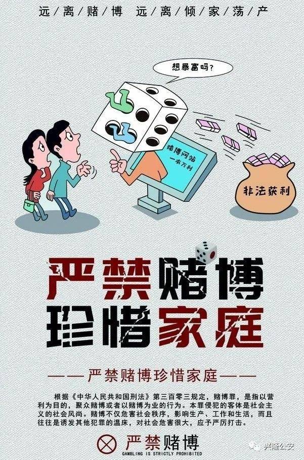 澳門六開彩查詢記錄的警示與反思——遠(yuǎn)離賭博，珍惜人生