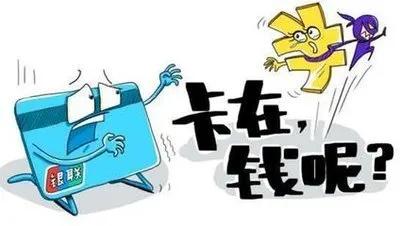 警惕虛假預(yù)測，遠(yuǎn)離關(guān)于澳門管家婆三肖的騙局