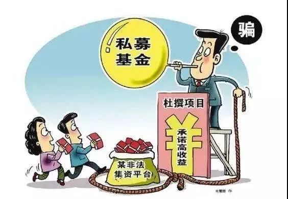 關(guān)于澳門精準正版免費大全的探討與警示——警惕違法犯罪風(fēng)險