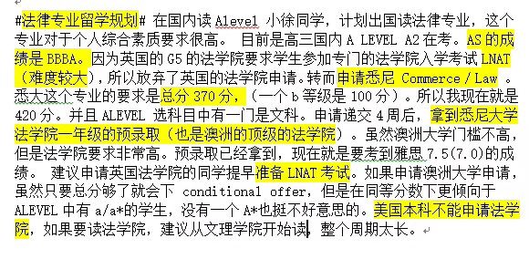 關(guān)于新澳2024天天正版資料大全的探討，犯罪與法律邊界的思考