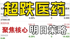 澳門(mén)正版資料大全與犯罪風(fēng)險(xiǎn)，免費(fèi)歇后語(yǔ)下載的警示