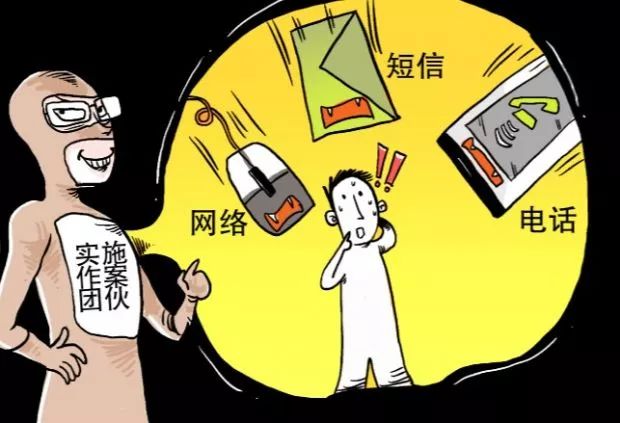 警惕虛假彩票陷阱，遠(yuǎn)離違法犯罪行為——以新澳門(mén)天天彩為例