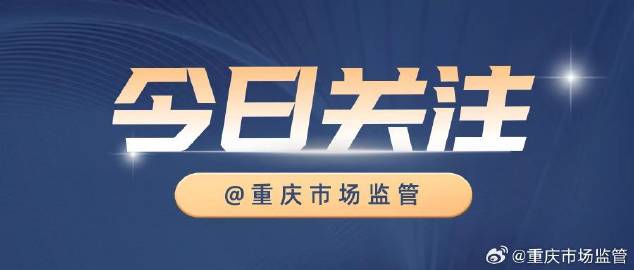 澳門天天免費精準(zhǔn)大全——警惕背后的違法犯罪風(fēng)險